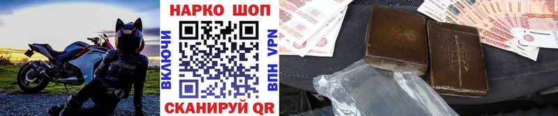 Купить наркотик Шахты Амфетамин  Канабис  Альфа ПВП 