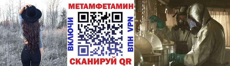 Amphetamine VHQ Шахты