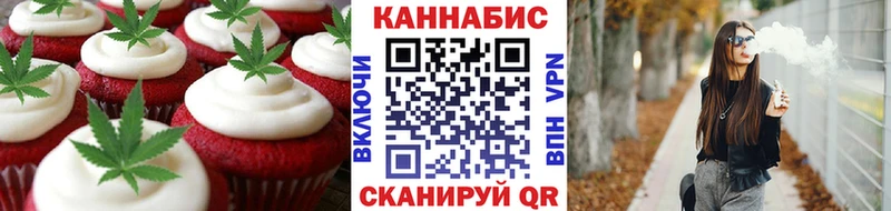 где продают наркотики  Шахты  Cannafood марихуана 