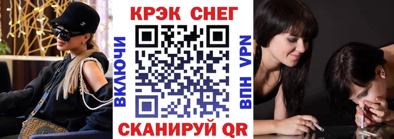где купить наркоту  Шахты  COCAIN FishScale 
