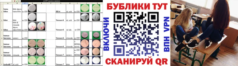 Экстази круглые  Шахты 