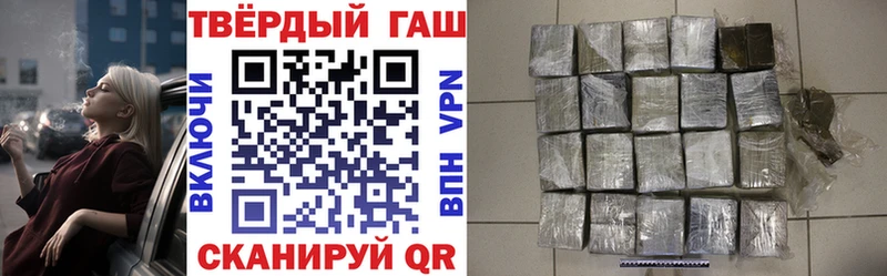 Гашиш hashish Шахты