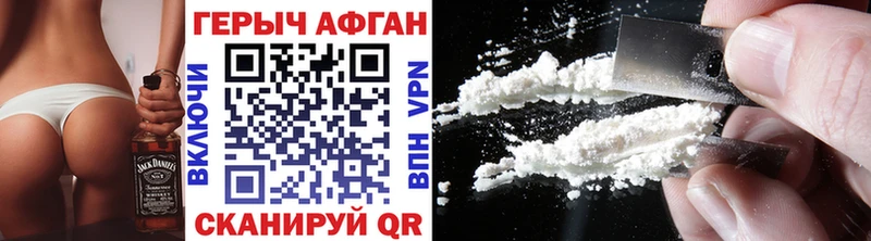 OMG ТОР Шахты Героин Heroin