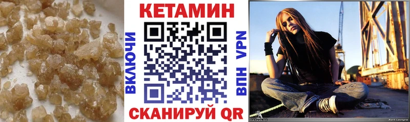 Кетамин ketamine  Шахты 