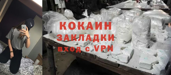 прущая мука Белоозёрский