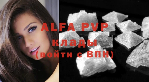мефедрон мука Беломорск