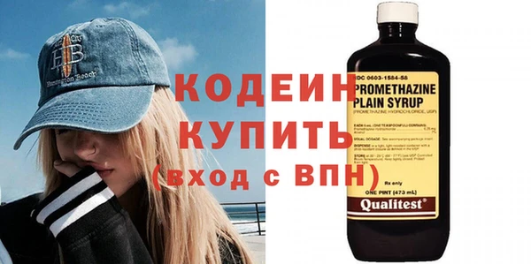 кокаин Белокуриха