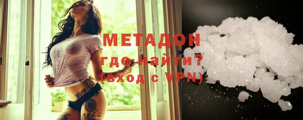 кокаин Белокуриха