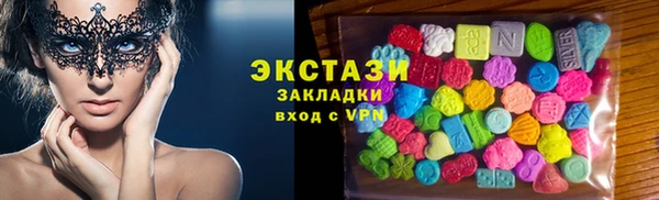кокаин Белокуриха