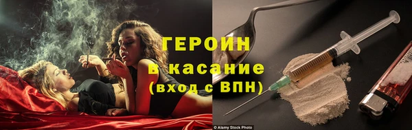 мефедрон мука Беломорск