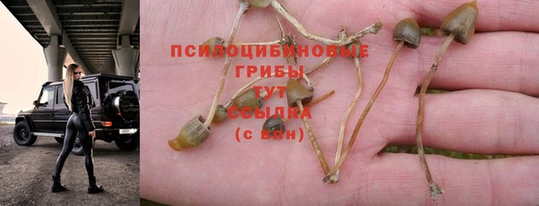мефедрон мука Беломорск