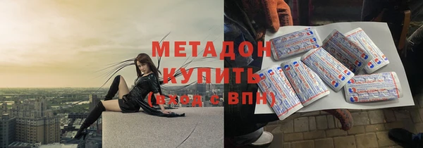 кокаин Белокуриха