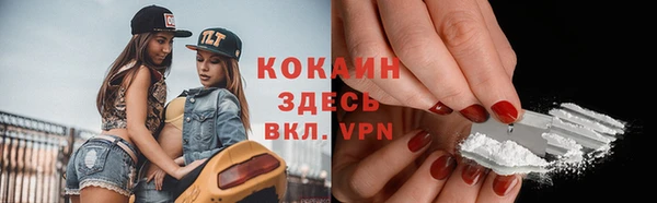 кокаин Белокуриха