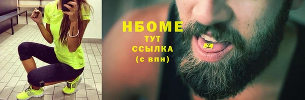кокаин Белокуриха