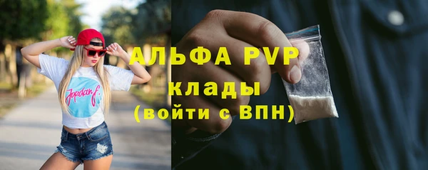 мефедрон мука Беломорск
