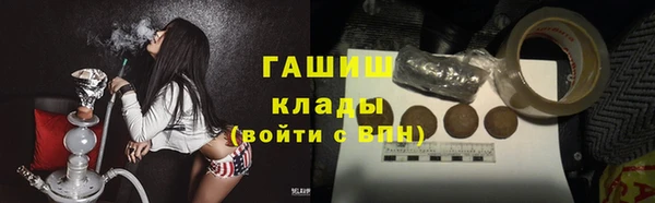кокаин Белокуриха