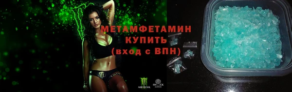кокаин Белокуриха