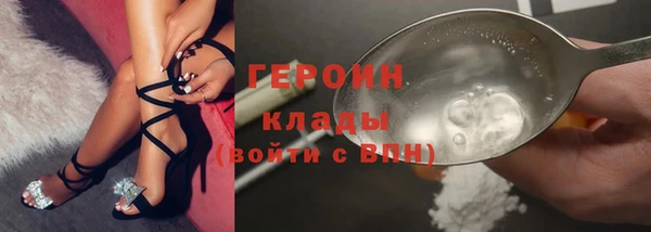 мефедрон мука Беломорск