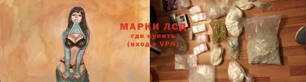 кокаин Белокуриха