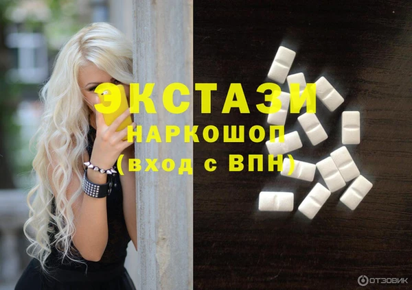 мефедрон мука Беломорск