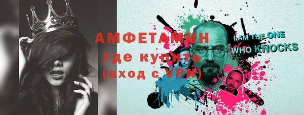 кокаин Белокуриха