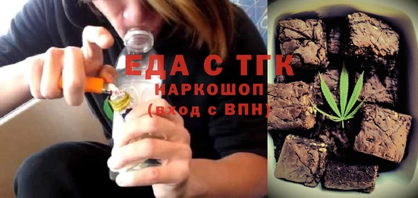 прущая мука Белоозёрский