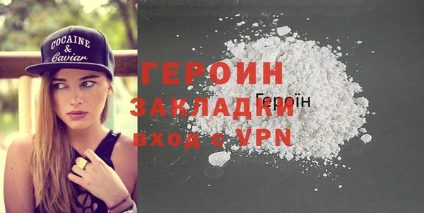 мефедрон мука Беломорск