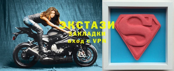 кокаин Белокуриха