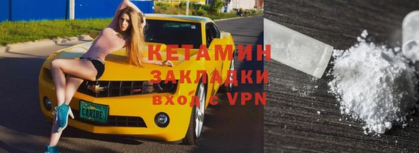 кокаин Белокуриха