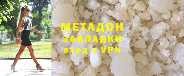 мефедрон мука Беломорск