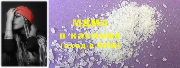 мефедрон мука Беломорск