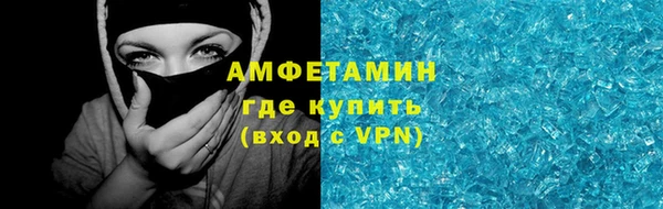 кокаин Белокуриха