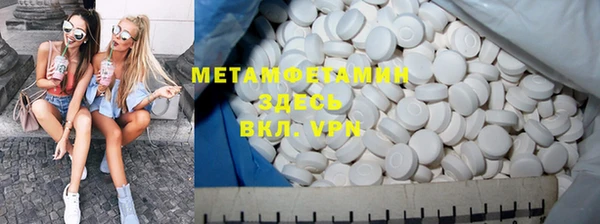 мефедрон мука Беломорск