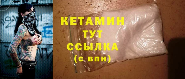 кокаин Белокуриха