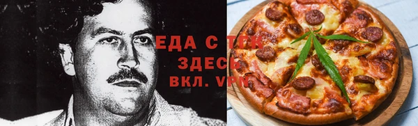 мефедрон мука Беломорск