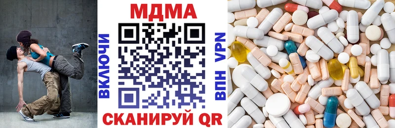 MDMA Molly  Шахты 