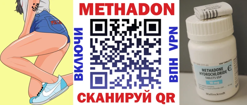мега сайт Шахты Метадон мёд
