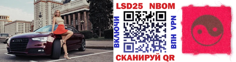 кракен как войти  Шахты  Наркотические марки 1,5мг 