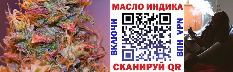 гидра сайт  Шахты  ТГК концентрат 
