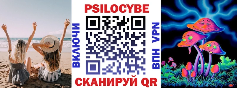 Псилоцибиновые грибы GOLDEN TEACHER гидра ТОР мориарти состав Шахты